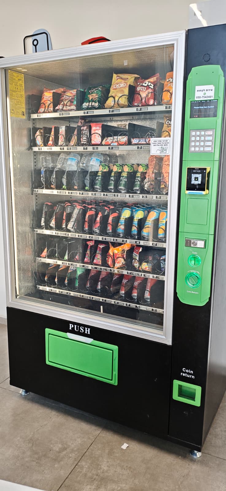 מכונת Fresh Touch בשטח